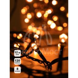 Гирлянда &amp;quot;Кристалл&amp;quot; DC-ILD120-CС 120LED 12м 220В с контроллером мед. Shlights 4690601042804