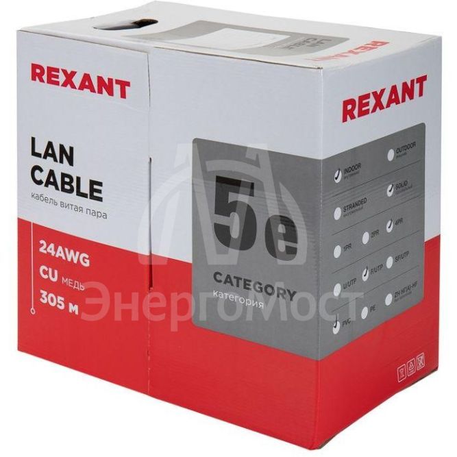 Кабель витая пара F/UTP 4х2х24AWG кат.5E solid CU PVC сер. (м) Rexant 01-0143