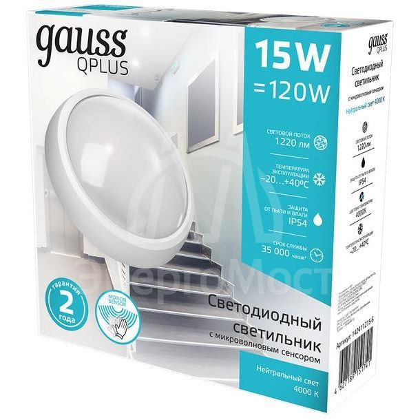 Светильник светодиодный ЖКХ Qplus D175х76 15Вт 4000К 1200лм 160-260В IP54 круг бел. декорат. рамка микровол. сенсором Gauss 142411215-S
