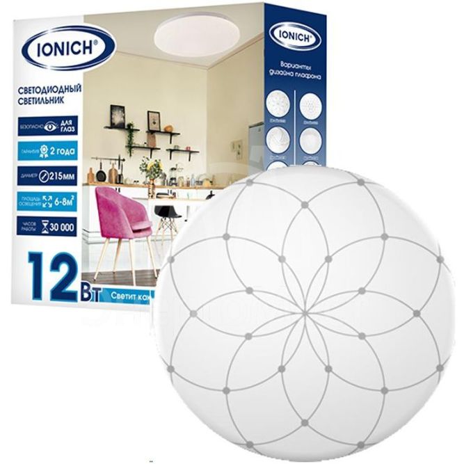 Светильник светодиодный 2219 12Вт 6500К IP20 850лм d215х50мм бытовой настенно-потолочный IONICH 1695