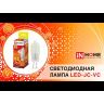 Лампа светодиодная LED-JCD 9Вт капсульная прозрачная 6500К холод. бел. G9 860лм 230В IN HOME 4690612036403