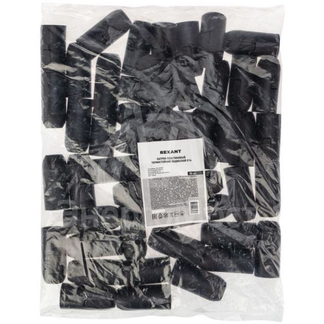 Патрон пластиковый термостойкий подвесной E14 черн. Rexant 11-8843-4