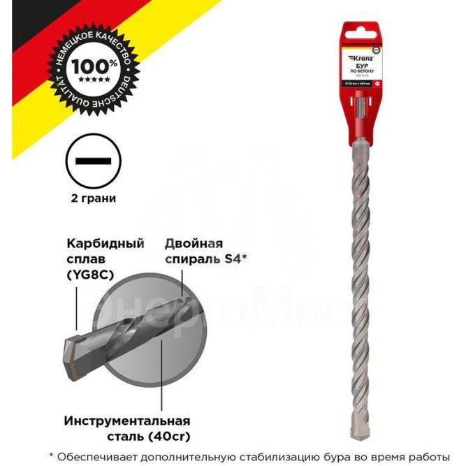 Бур по бетону 30x600x540мм SDS PLUS Kranz KR-91-0072