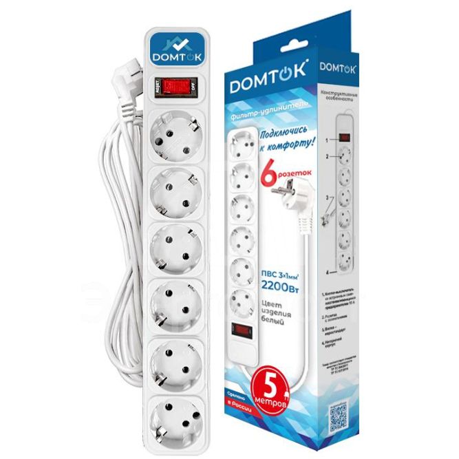 Удлинитель с сетевым фильтром 6х5м с заземл 10А IP20 2.2кВт ПВС 3х1 с выкл. бел. DOMTOK 2517
