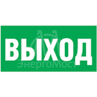 Наклейка 14 380 NL-310х90NEF07-E22 (NEF-07) Navigator 14380