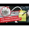 Заглушка для двойной ST-1.5/2.5 сер. EKF sak-st-1.5/2.5-4-2