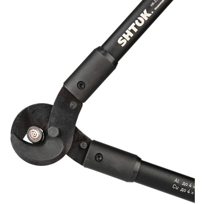 Ножницы кабельные НК-25 (05001) SHTOK 376223