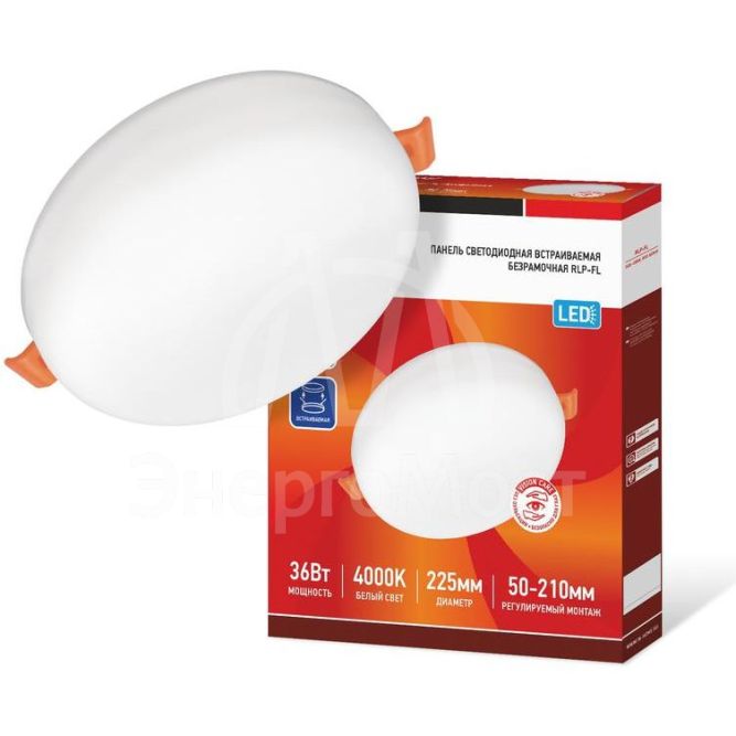 Светильник светодиодный RLP-FL 36Вт 230В 4000К 3240лм 223мм с рег. монтаж. 45-190мм IP20 встраив. безрамочн. панель бел. IN HOME 4690612036717