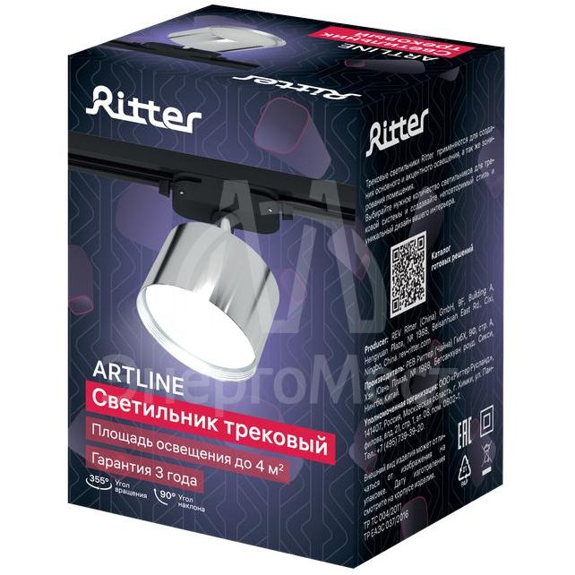 Светильник трековый ARTLINE поворотный 85х85х55мм. GX53 230В алюм. 4кв.м хром. Ritter 59859 0