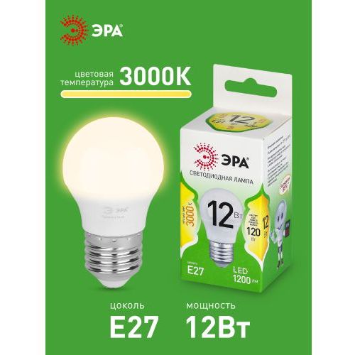 Лампа светодиодная GREEN LINE P45-12W-830-E27 GL 12Вт шар 3000К свет тепл. E27 Эра Б0067015