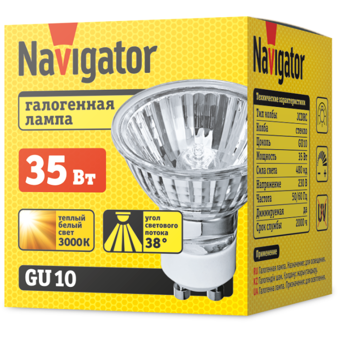 Лампа галогенная 94 225 JCDRC 35Вт GU10 230В 2000h Navigator 94225