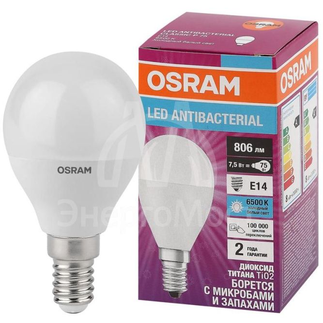 Лампа светодиодная LED Antibacterial P 7.5Вт (замена 75Вт) матовая 6500К холод. бел. E14 806лм угол пучка 180град. 220-240В бактерицид. покр. OSRAM 4058075561694