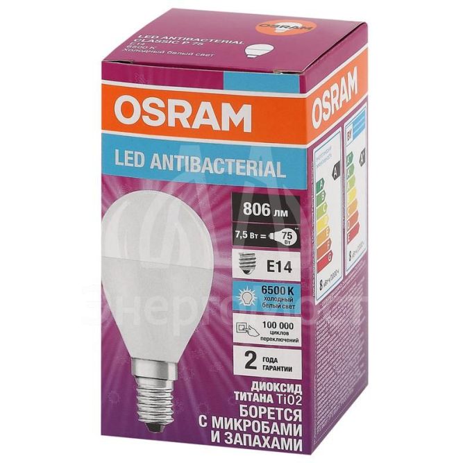 Лампа светодиодная LED Antibacterial P 7.5Вт (замена 75Вт) матовая 6500К холод. бел. E14 806лм угол пучка 180град. 220-240В бактерицид. покр. OSRAM 4058075561694