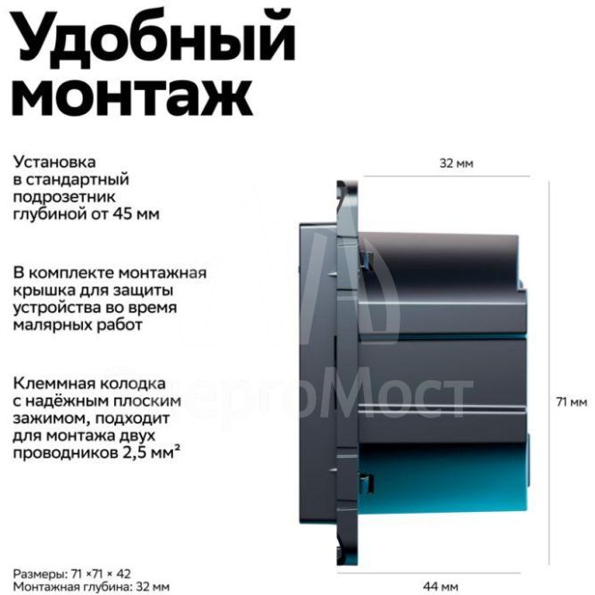 Розетка AtlasDesign Smart 16А L+N с заземл. защ. шторки Zigbee механизм карбон SE ATN001045Z