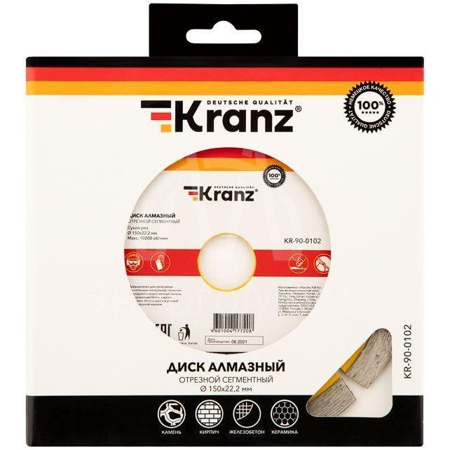 Диск алмазный отрезной сегментный 150x22.2мм Kranz KR-90-0102