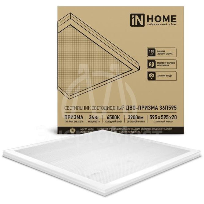 Светильник светодиодный ДВО-ПРИЗМА 36П595 36Вт 6500К 3900лм 110лм/Вт 595х595х20 IN HOME 4690612034553