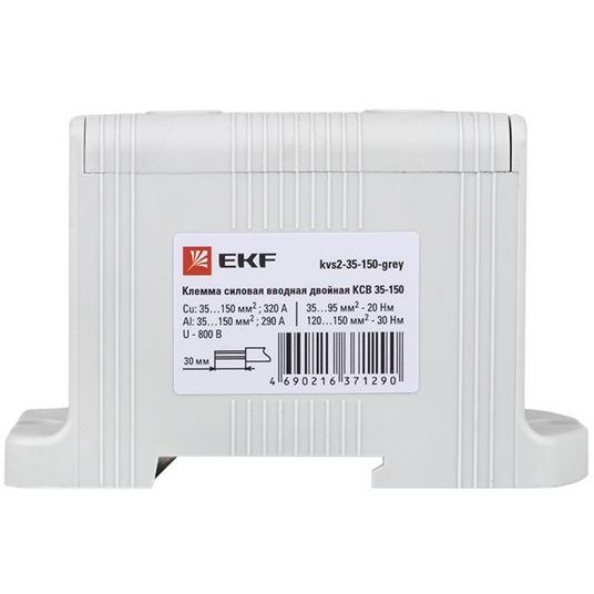 Клемма силовая вводная двойная КСВ 35-150кв.мм сер. PROxima EKF kvs2-35-150-grey