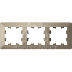 Рамка 3-м AtlasDesign Air шампань/дым. черн. SE ATN220503