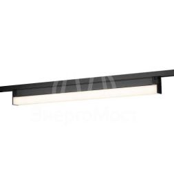 Светильник светодиодный трековый TR53-3040 BK 30Вт 4000K 60см однофазный черн. IP20 Эра Б0059550