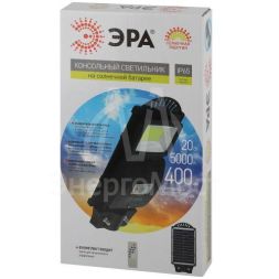 Светильник консольный 20Вт 400лм 5000К IP65 на солнечной батарее SMD с датчиком движения ПДУ ЭРА Б0046797