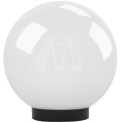 Светильник садово-парковый Шар D200мм E27 бел. НТУ 01-60-201 ЭРА Б0048735