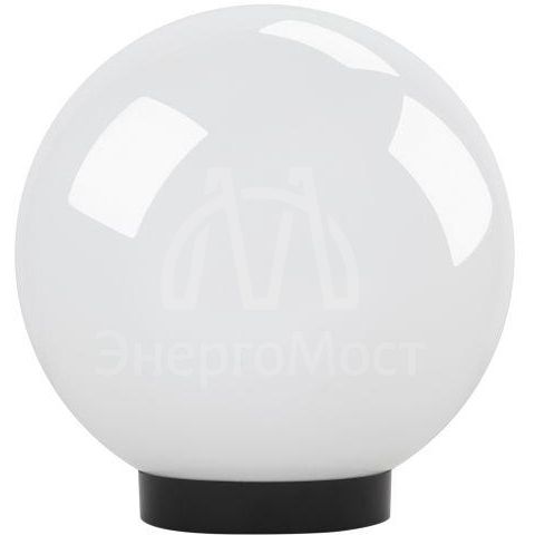 Светильник садово-парковый Шар D200мм E27 бел. НТУ 01-60-201 ЭРА Б0048735