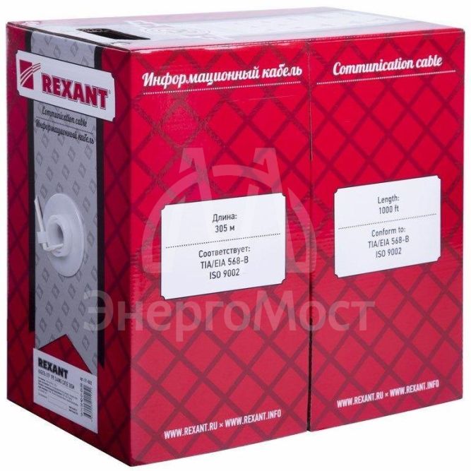 Кабель витая пара U/UTP кат.5E 1х2х24AWG solid CU PVC сер. (м) Rexant 01-0002
