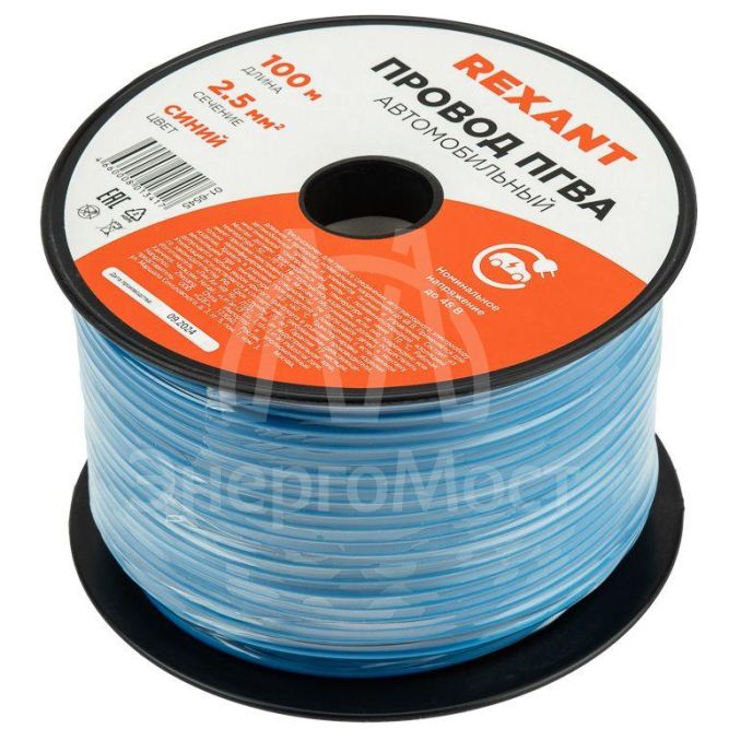 Провод ПГВА 2.5 С бухта (м) Rexant 01-6545