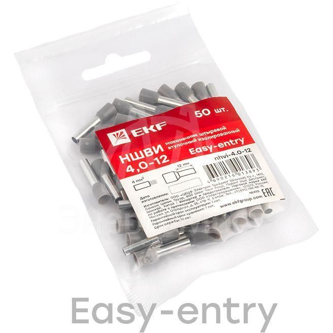 Наконечник штыревой втулочный изол. НШвИ 4.0-12 (уп.50шт) EKF nhvi-4.0-12