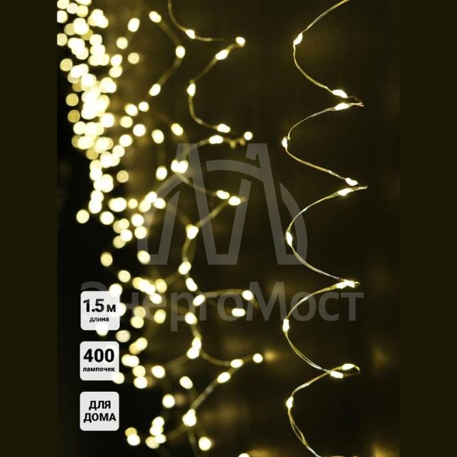 Гирлянда &amp;quot;Занавес-водопад&amp;quot; CLLDM400WW-C-USB-RC 1.5х2м 400 тепл. бел. светодиодов 10 нитей с контроллером для помещений пульт SHLights 4690601050106