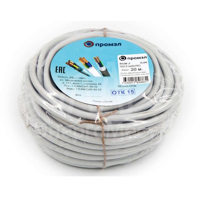 Кабель NUM-J 3х2.5 (бухта 20м) (шт) Промэл 13321420