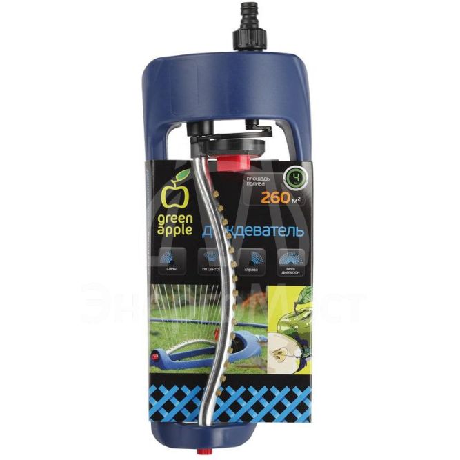 Дождеватель туба алюм. 260кв.м (1/12) Green Apple Б0003101