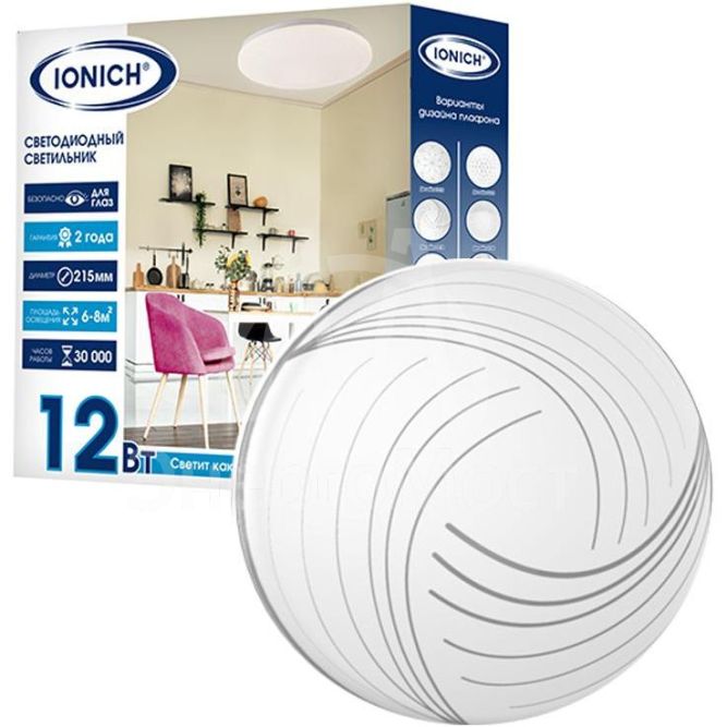Светильник светодиодный 2218 12Вт 4000К IP20 850лм d215х50мм бытовой настенно-потолочный IONICH 1688