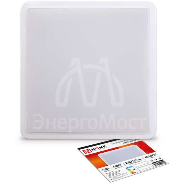 Светильник светодиодный СПБ-2-КВАДРАТ 20Вт 230В 4000К 1400лм 230мм бел. IN HOME 4690612022000