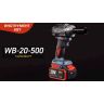Гайковерт аккумуляторный бесщеточный WB-20-500 серия ПРОФИ КВТ 102594