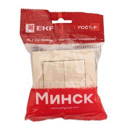 Выключатель 2-кл. СП Минск 10А IP20 беж. EKF ERV10-023-20