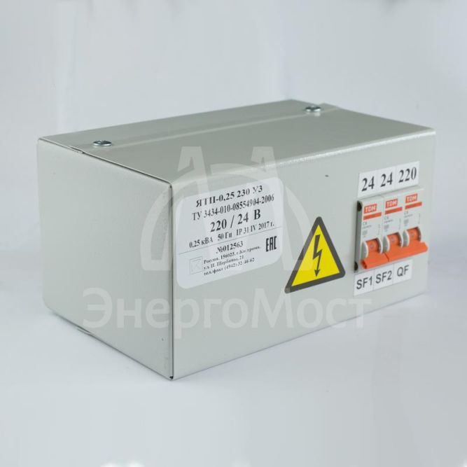 Ящик с понижающим трансформатором ЯТП 0.25 220/24В (2 авт. выкл.) Кострома ОС0000003630