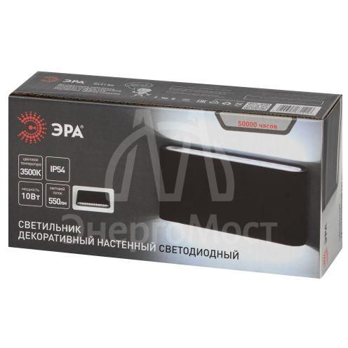 Светильник светодиодный WL41 BK 10Вт 3500К IP54 фасадный черн. Эра Б0054417