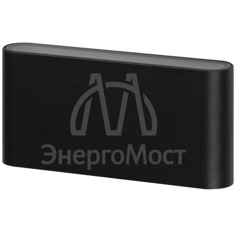 Светильник светодиодный WL41 BK 10Вт 3500К IP54 фасадный черн. Эра Б0054417