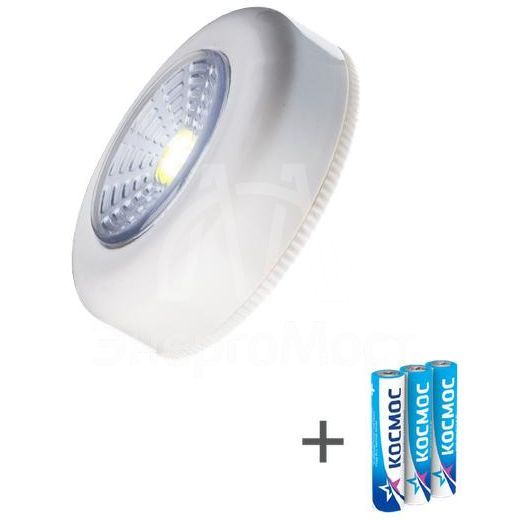 Фонарь-подсветка 1Вт COB LED 3xAAA (R03) корпус ABS-пластик бел. самокл. поверхность в комплекте двустор. скотч КОСМОС KOC305B