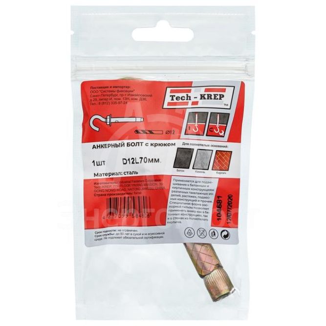 Болт анкерный с крюком 12х70 Tech-KREP 104681