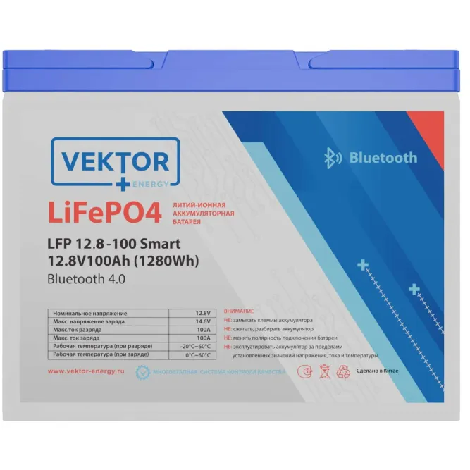 Аккумуляторная батарея LFP 12,8-100 Smart BMS 100A (Bluetooth 4.0)