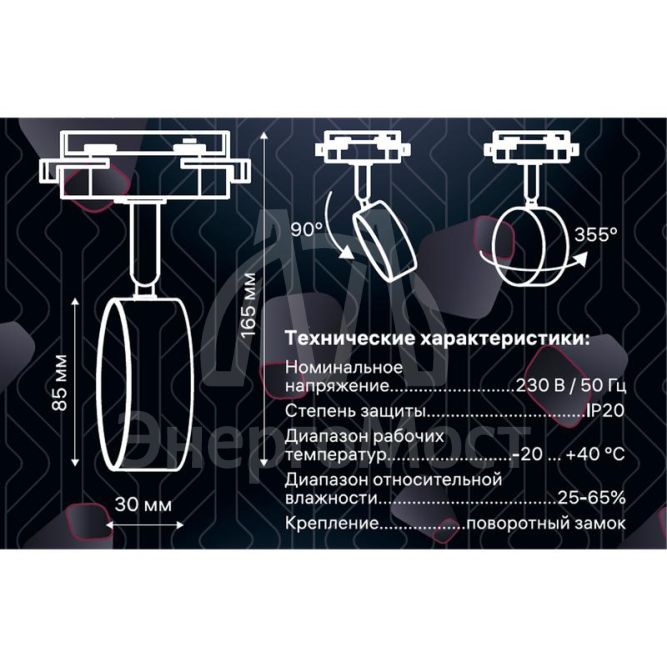 Светильник трековый ARTLINE поворотный шар 82х82х30мм GX53 230В алюм. 4кв.м бел. Ritter 59923 8