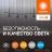 Лампа светодиодная LED G4 Value LVMR1675 7W/940 CRI95 7Вт 4000К 700лм рефлектор матов. GU5.3 12-12В OSRAM 4610590510122