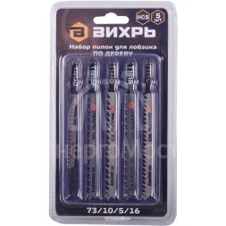 Набор пилок для лобзика по дереву 5шт Вихрь