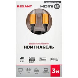Кабель HDMI - HDMI 2.0 3м (GOLD) Rexant 17-6105