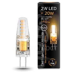 Лампа светодиодная Black G4 2Вт капсульная 2700К тепл. бел. G4 190лм 12В Gauss 207707102