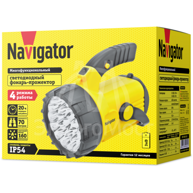 Фонарь 94 961 NPT-SP07-3D Navigator 94961