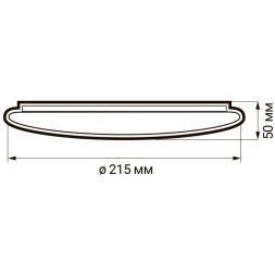 Светильник светодиодный PPB WAVE 12Вт 4000К IP20 D215х50 JazzWay 5024625