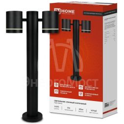 Светильник P600R-ЦИЛИНДР-2GX53-NL-BL IP65 под лампу GX53 600мм НБУ уличный напольный алюм. черн. IN HOME 4690612052939